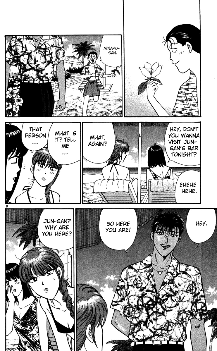Kyou kara Ore wa!! Chapter 305 page 8 - Chapter 305: Tanigawa's Rival!