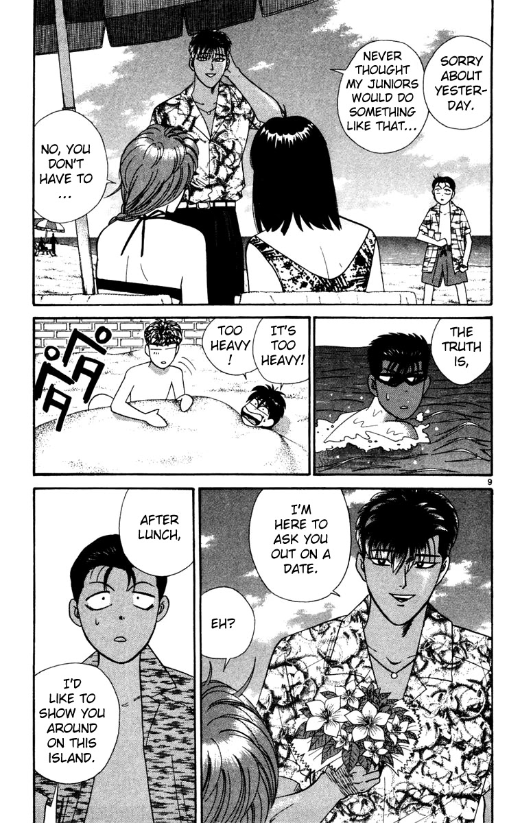 Kyou kara Ore wa!! Chapter 305 page 9 - Chapter 305: Tanigawa's Rival!