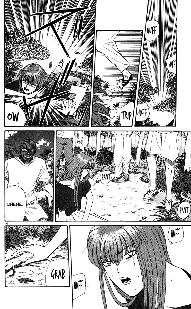 Kyou kara Ore wa!! Chapter 306 page 14 - Chapter 306: The Thing Tanigawa Surpasses Jun With