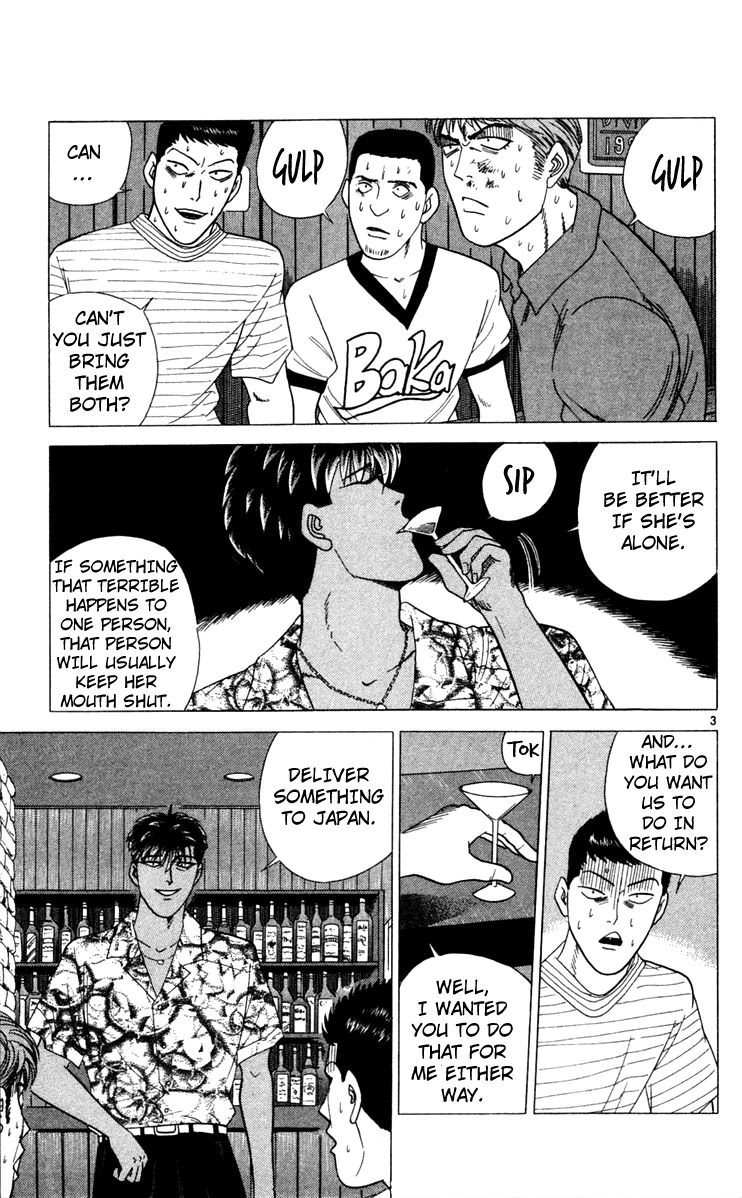 Kyou kara Ore wa!! Chapter 306 page 3 - Chapter 306: The Thing Tanigawa Surpasses Jun With