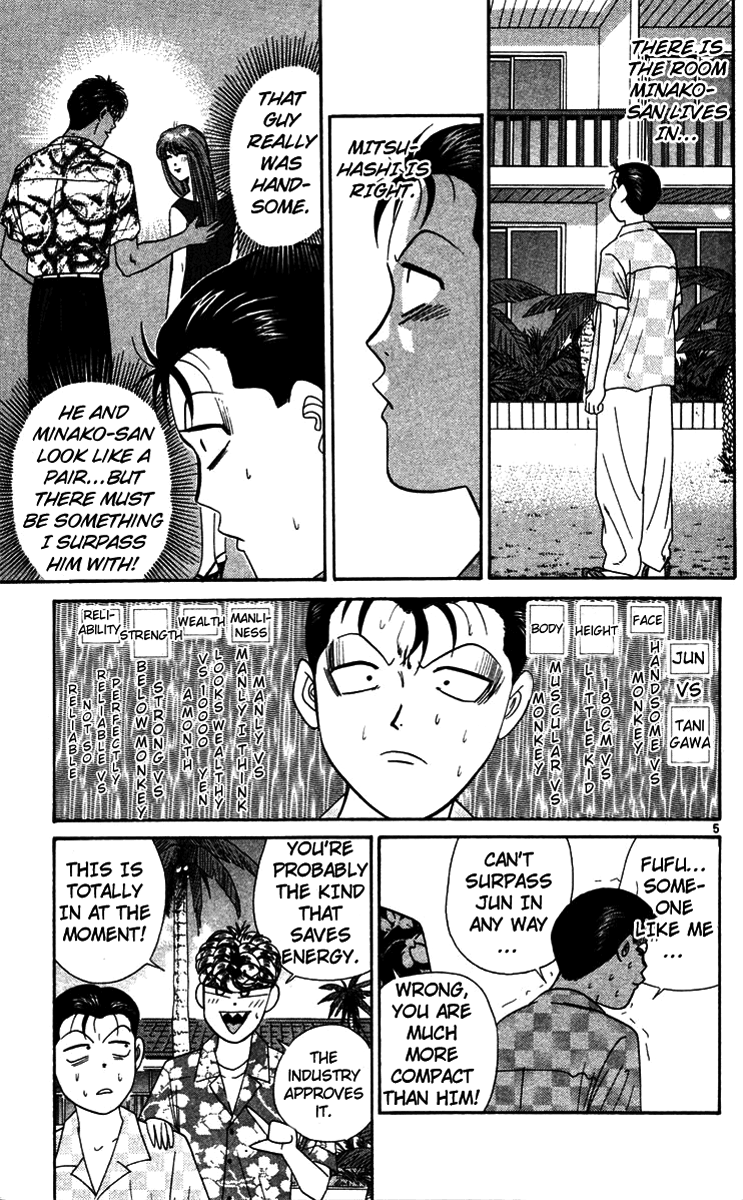 Kyou kara Ore wa!! Chapter 306 page 5 - Chapter 306: The Thing Tanigawa Surpasses Jun With