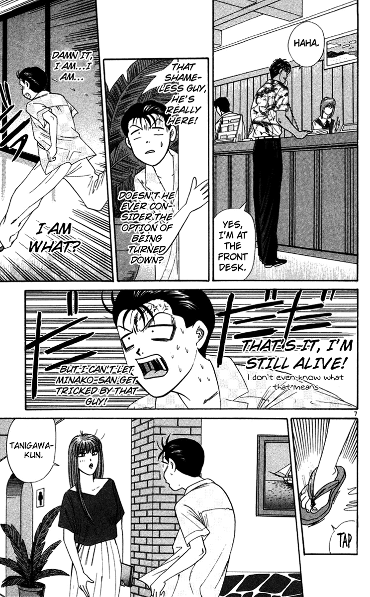 Kyou kara Ore wa!! Chapter 306 page 7 - Chapter 306: The Thing Tanigawa Surpasses Jun With