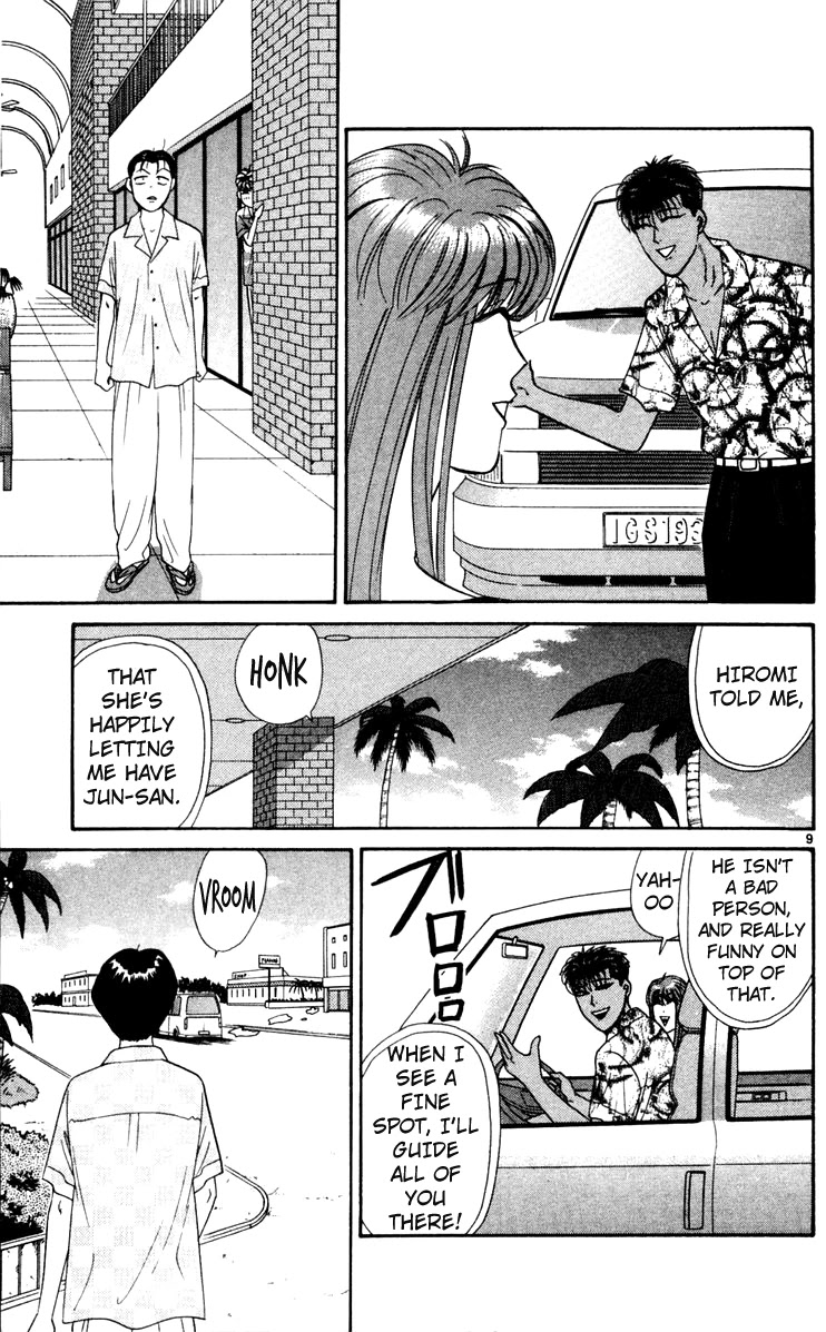 Kyou kara Ore wa!! Chapter 306 page 9 - Chapter 306: The Thing Tanigawa Surpasses Jun With