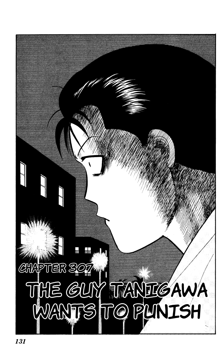 Kyou kara Ore wa!! Chapter 307 page 1 - Chapter 307: The Guy Tanigawa Wants to Punish