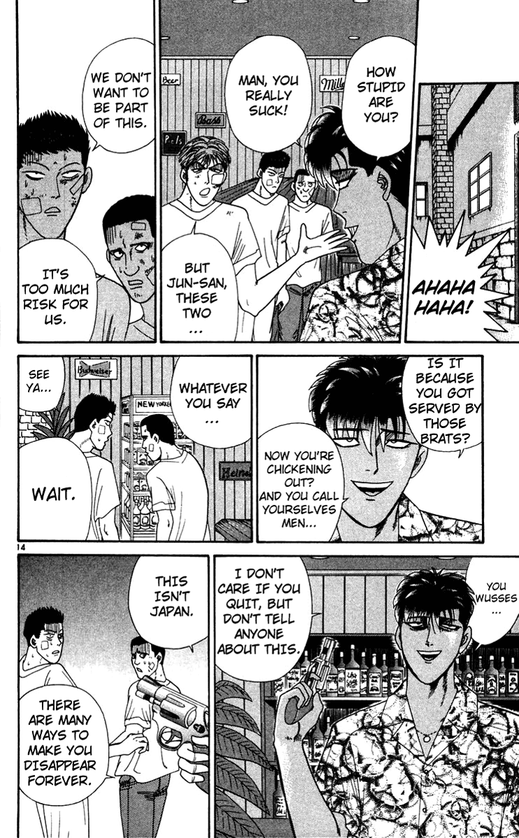 Kyou kara Ore wa!! Chapter 307 page 14 - Chapter 307: The Guy Tanigawa Wants to Punish