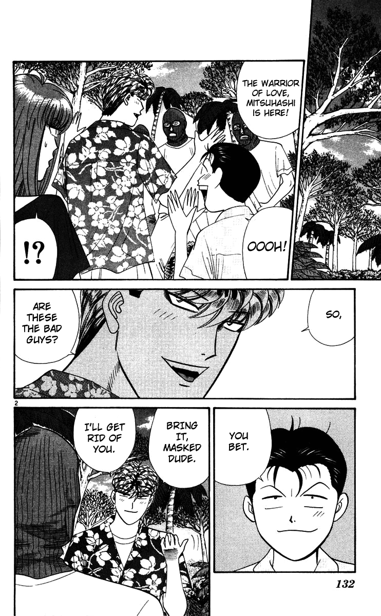 Kyou kara Ore wa!! Chapter 307 page 2 - Chapter 307: The Guy Tanigawa Wants to Punish