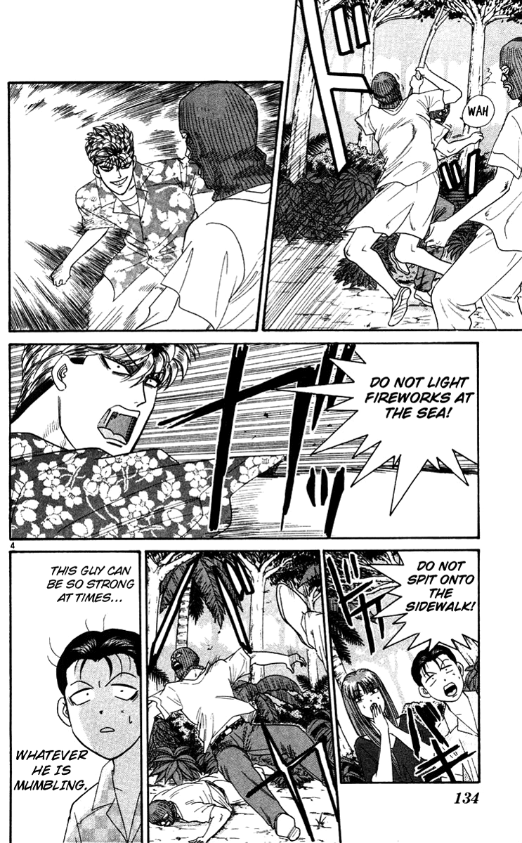 Kyou kara Ore wa!! Chapter 307 page 4 - Chapter 307: The Guy Tanigawa Wants to Punish