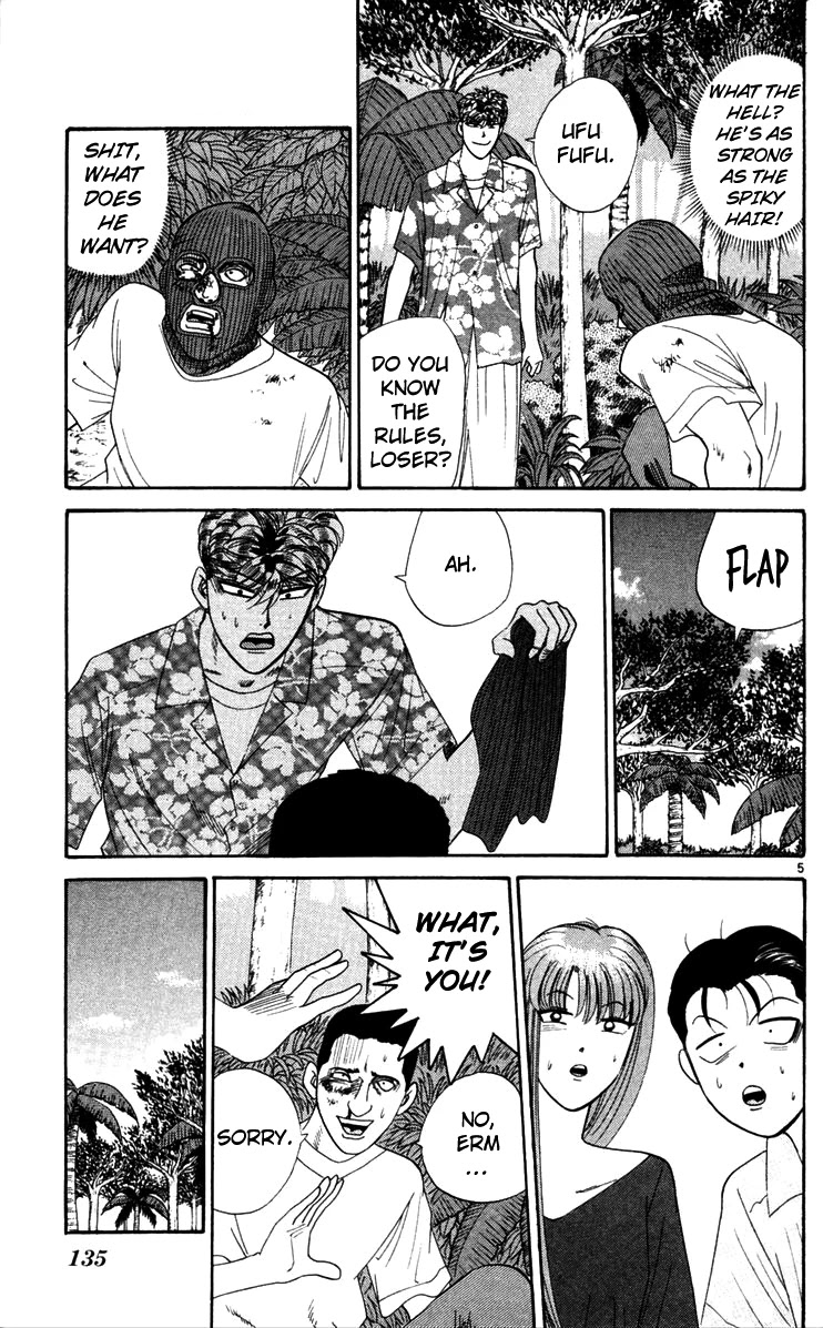 Kyou kara Ore wa!! Chapter 307 page 5 - Chapter 307: The Guy Tanigawa Wants to Punish
