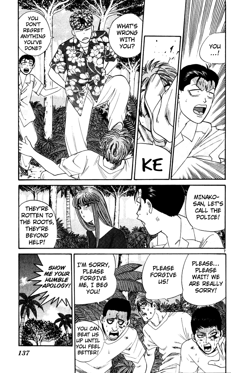 Kyou kara Ore wa!! Chapter 307 page 7 - Chapter 307: The Guy Tanigawa Wants to Punish
