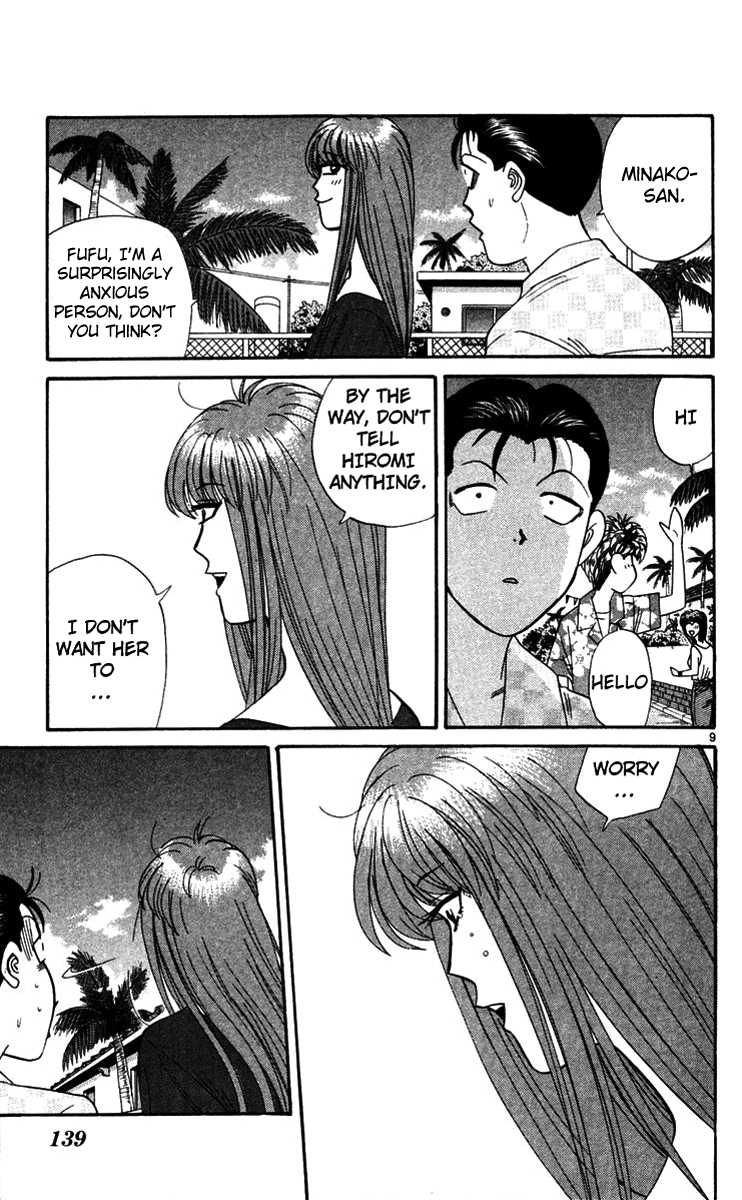 Kyou kara Ore wa!! Chapter 307 page 9 - Chapter 307: The Guy Tanigawa Wants to Punish