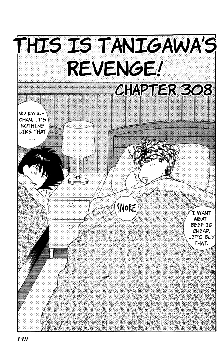 Kyou kara Ore wa!! Chapter 308 page 1 - Chapter 308: This Is Tanigawa's Revenge!