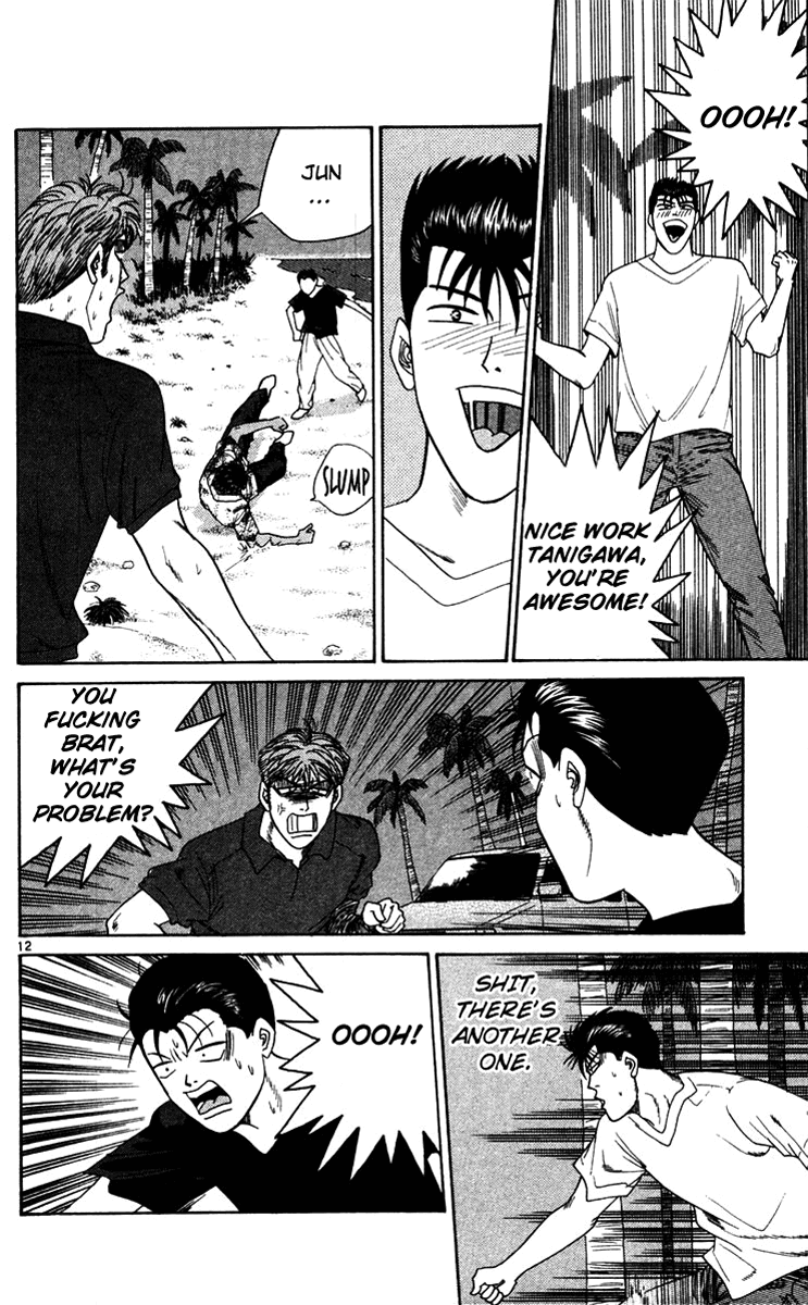 Kyou kara Ore wa!! Chapter 308 page 12 - Chapter 308: This Is Tanigawa's Revenge!