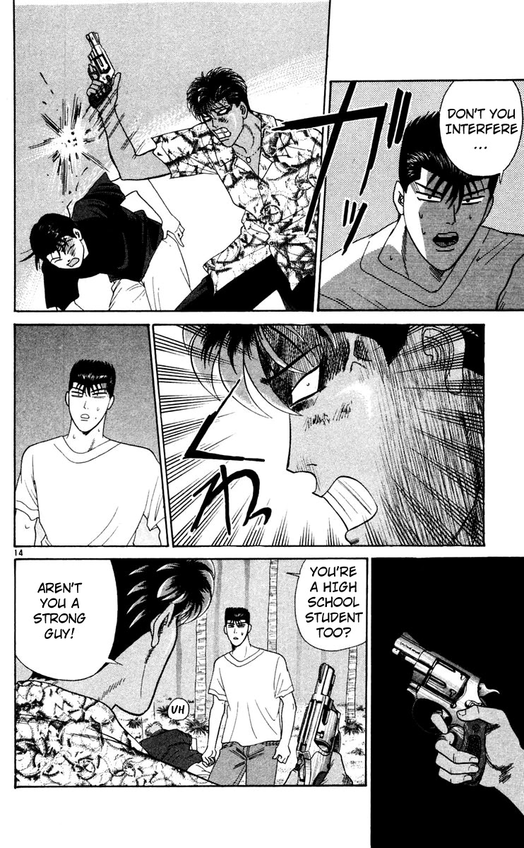 Kyou kara Ore wa!! Chapter 308 page 14 - Chapter 308: This Is Tanigawa's Revenge!