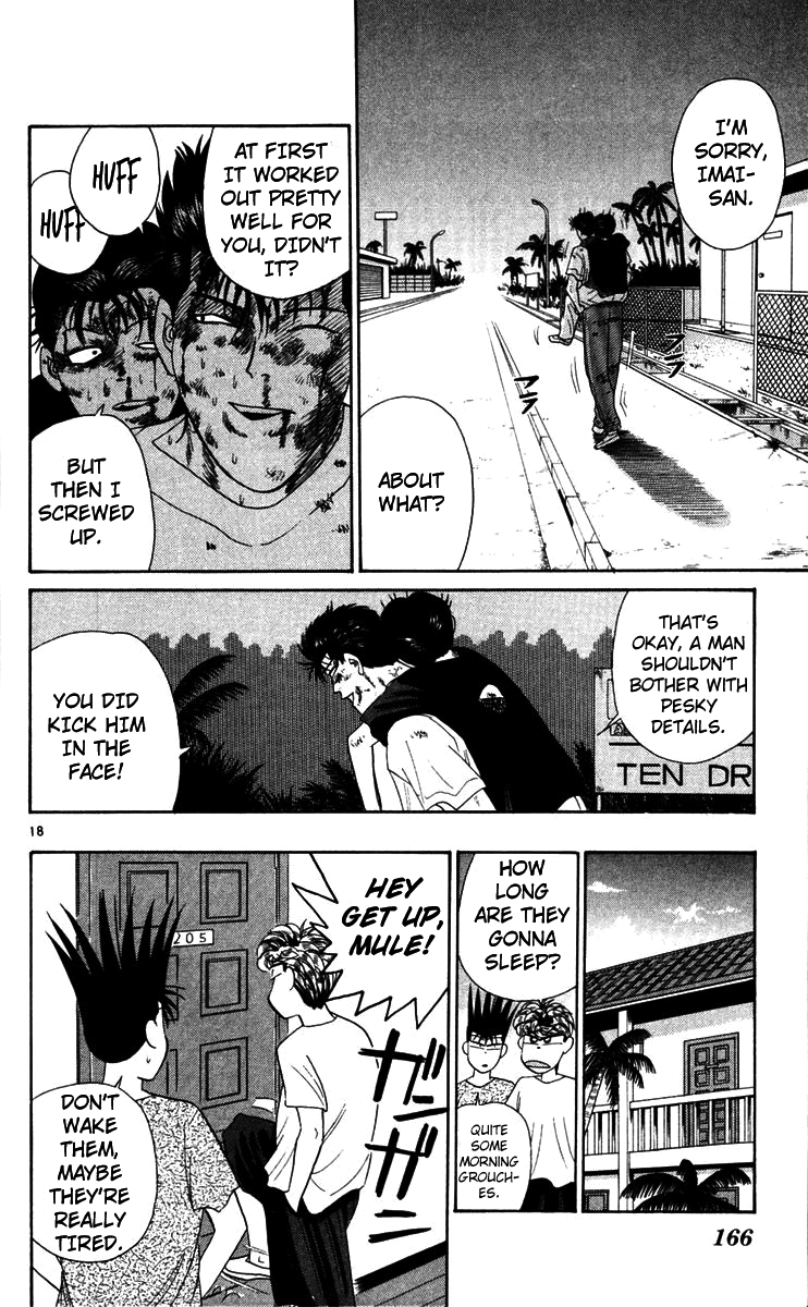 Kyou kara Ore wa!! Chapter 308 page 18 - Chapter 308: This Is Tanigawa's Revenge!