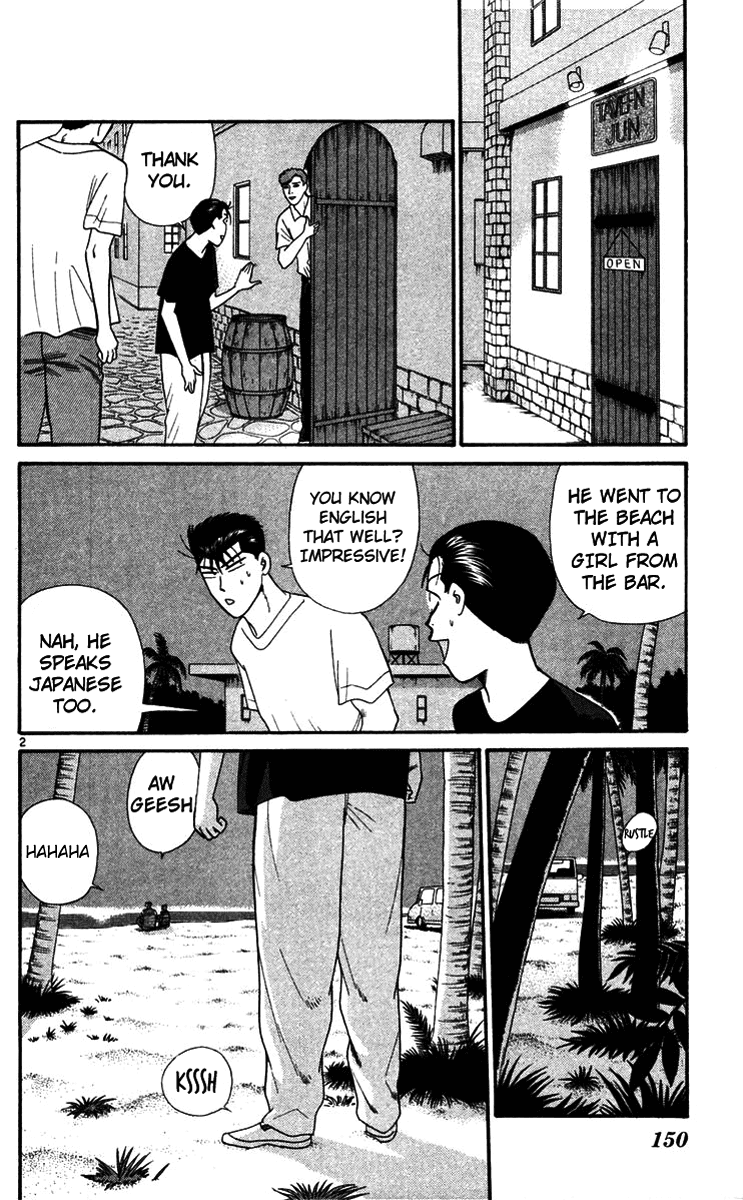 Kyou kara Ore wa!! Chapter 308 page 2 - Chapter 308: This Is Tanigawa's Revenge!