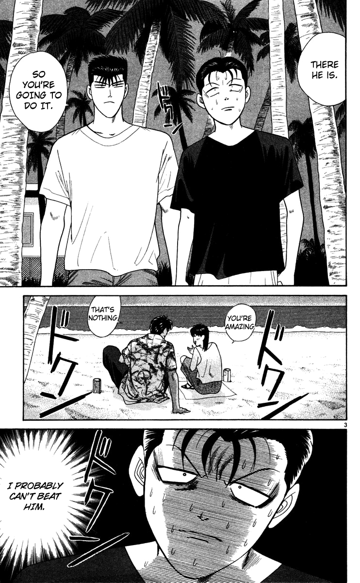 Kyou kara Ore wa!! Chapter 308 page 3 - Chapter 308: This Is Tanigawa's Revenge!
