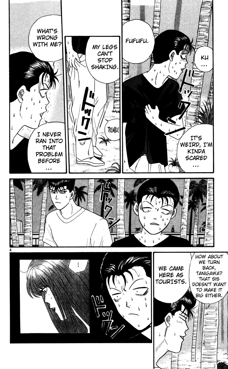 Kyou kara Ore wa!! Chapter 308 page 4 - Chapter 308: This Is Tanigawa's Revenge!