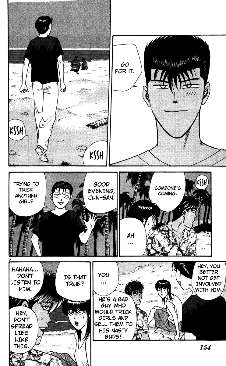 Kyou kara Ore wa!! Chapter 308 page 6 - Chapter 308: This Is Tanigawa's Revenge!