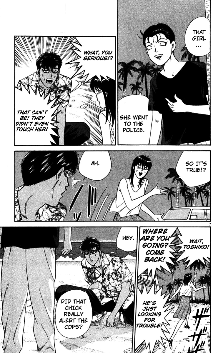 Kyou kara Ore wa!! Chapter 308 page 7 - Chapter 308: This Is Tanigawa's Revenge!