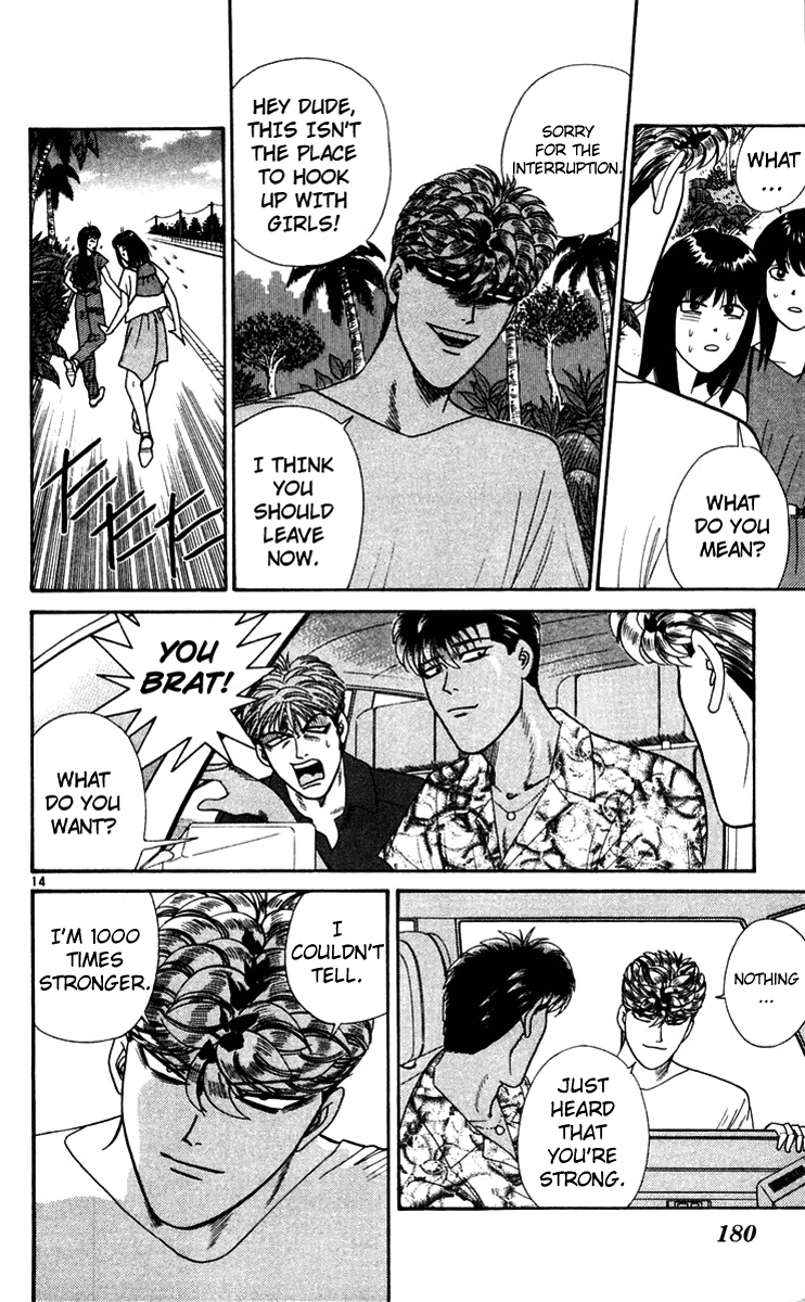 Kyou kara Ore wa!! Chapter 309 page 14 - Chapter 309: Are You Sure about This, Imai?