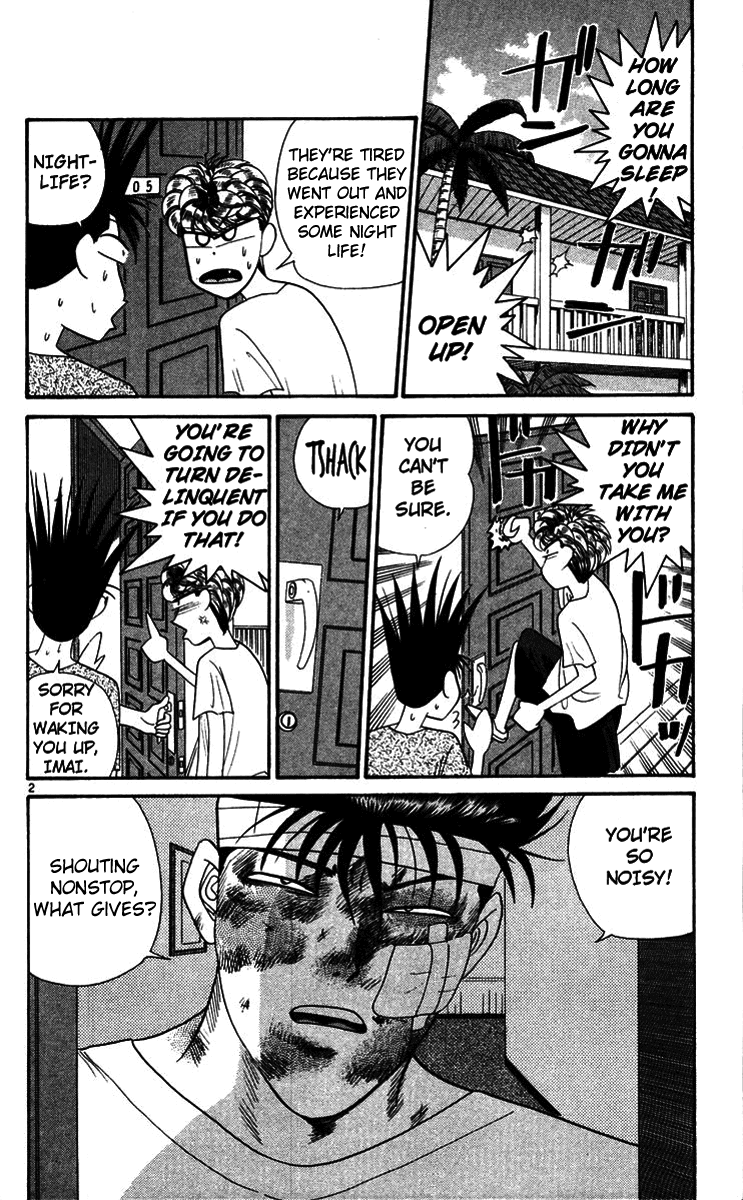 Kyou kara Ore wa!! Chapter 309 page 2 - Chapter 309: Are You Sure about This, Imai?