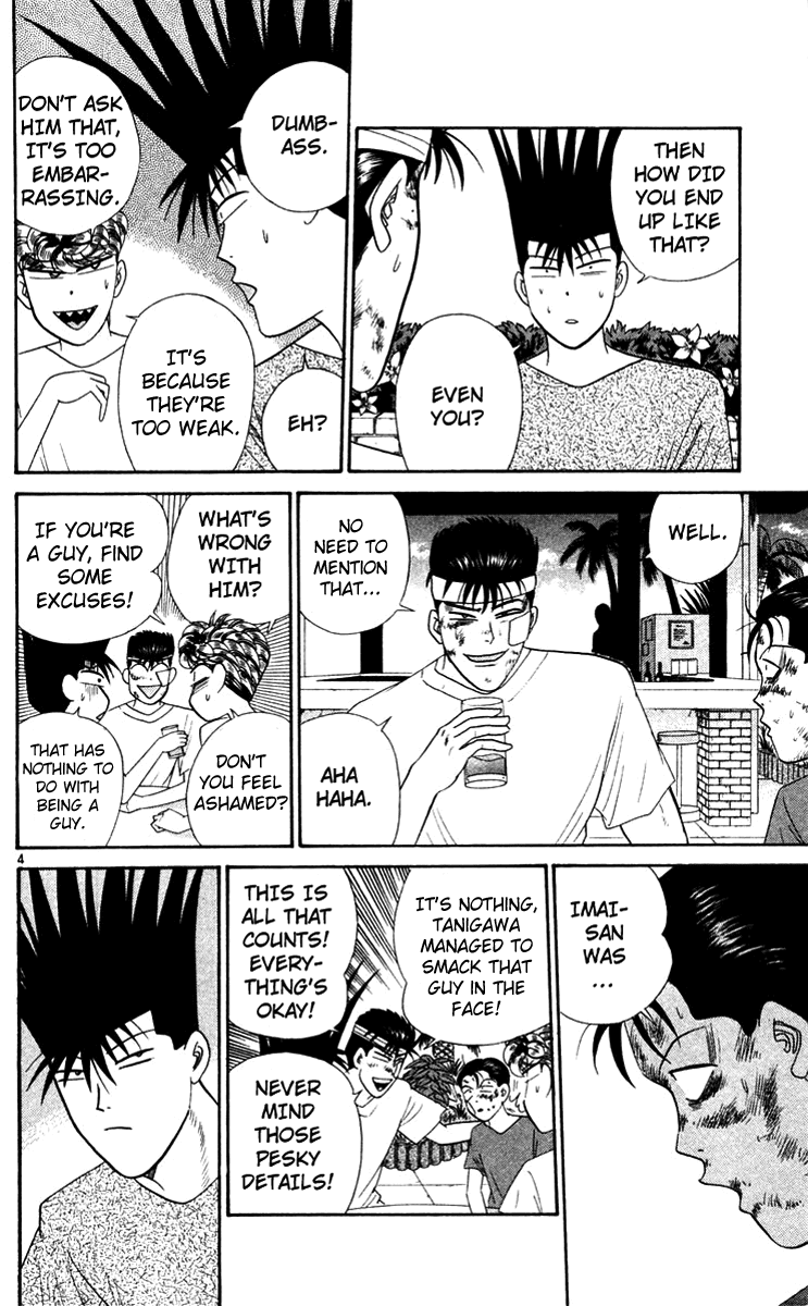 Kyou kara Ore wa!! Chapter 309 page 4 - Chapter 309: Are You Sure about This, Imai?