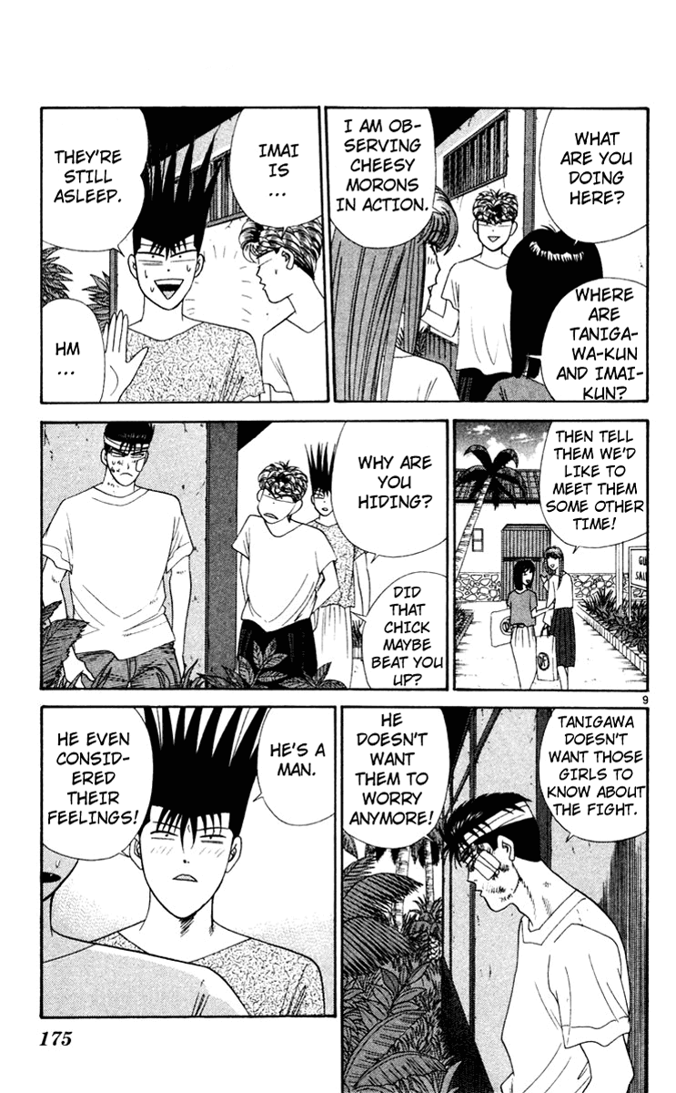 Kyou kara Ore wa!! Chapter 309 page 9 - Chapter 309: Are You Sure about This, Imai?