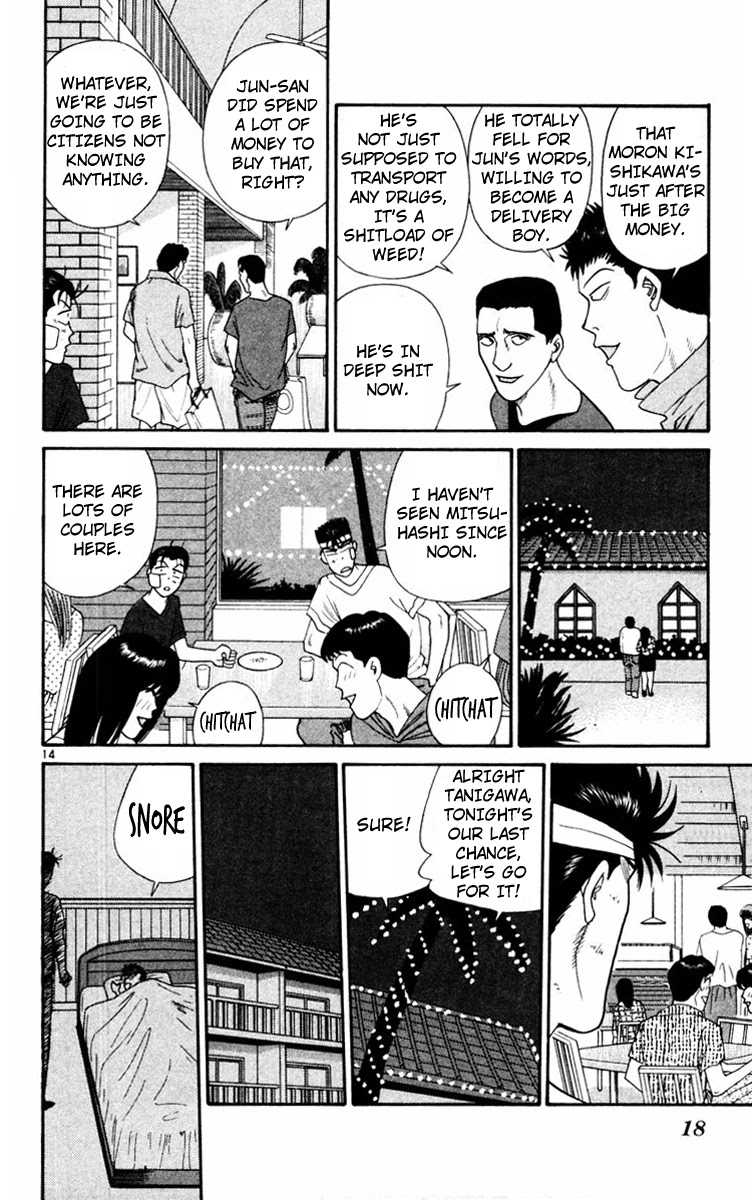 Kyou kara Ore wa!! Chapter 310 page 17 - Chapter 310: This Is No Game