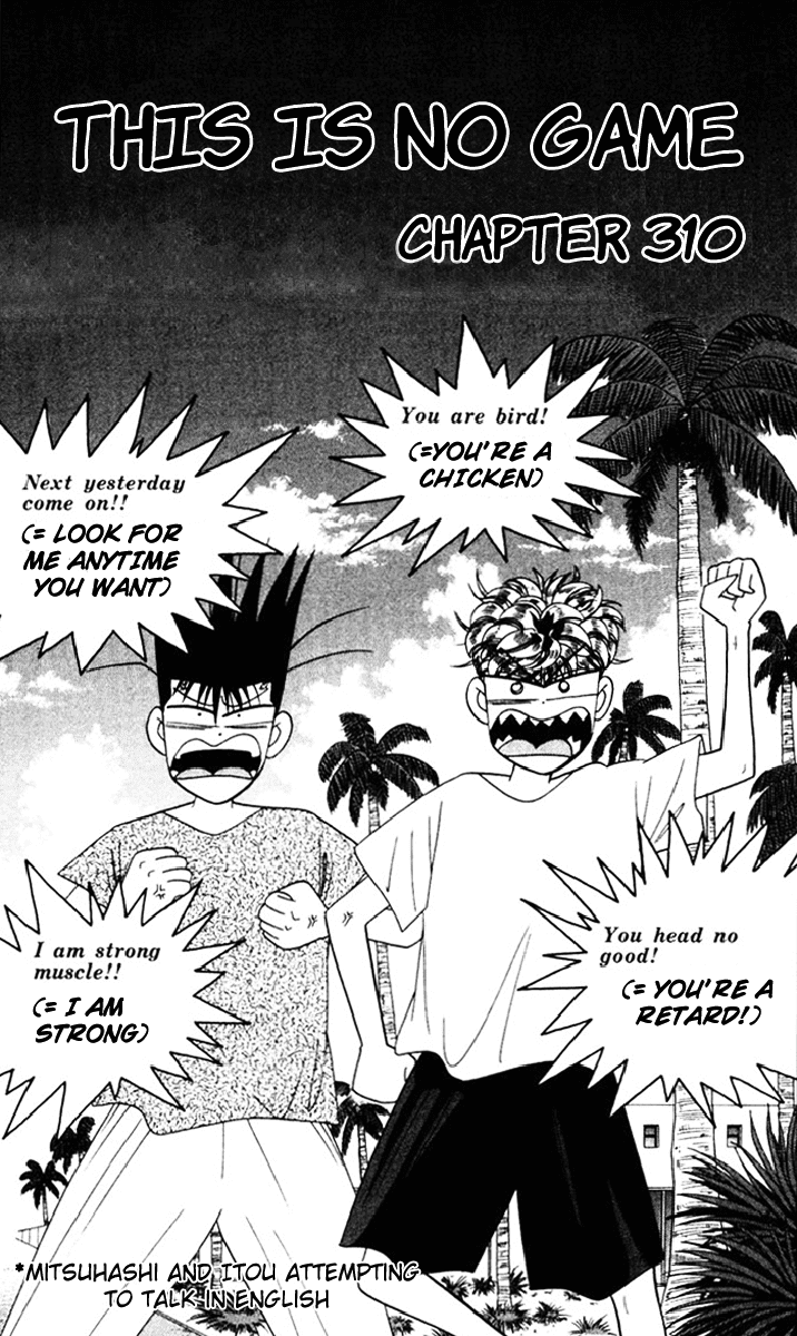 Kyou kara Ore wa!! Chapter 310 page 4 - Chapter 310: This Is No Game