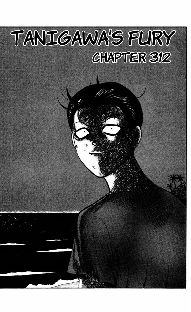 Kyou kara Ore wa!! Chapter 312 page 1 - Chapter 312: Tanigawa's Fury