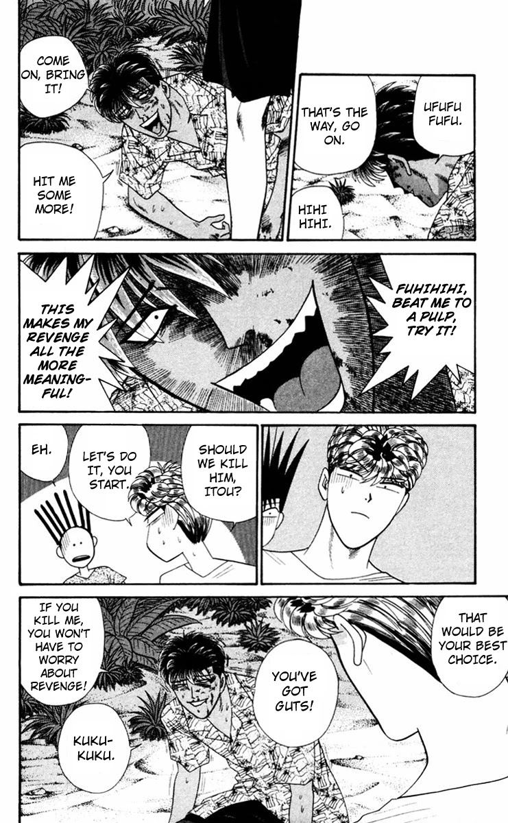 Kyou kara Ore wa!! Chapter 312 page 12 - Chapter 312: Tanigawa's Fury