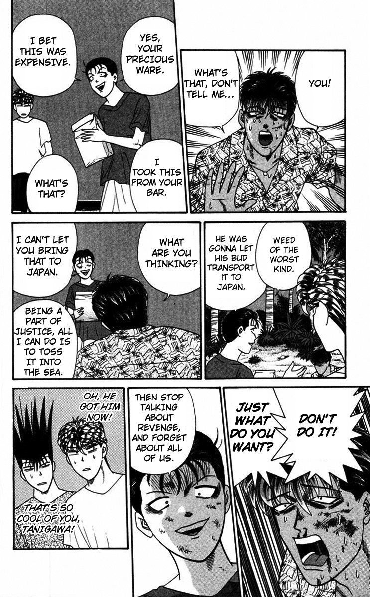 Kyou kara Ore wa!! Chapter 312 page 14 - Chapter 312: Tanigawa's Fury