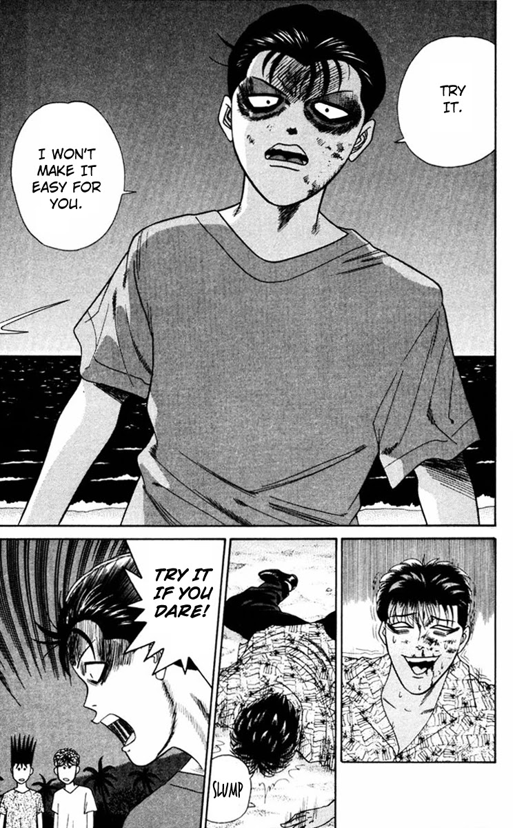 Kyou kara Ore wa!! Chapter 312 page 17 - Chapter 312: Tanigawa's Fury