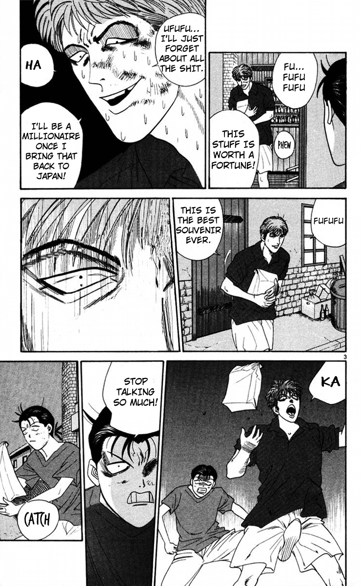 Kyou kara Ore wa!! Chapter 312 page 3 - Chapter 312: Tanigawa's Fury