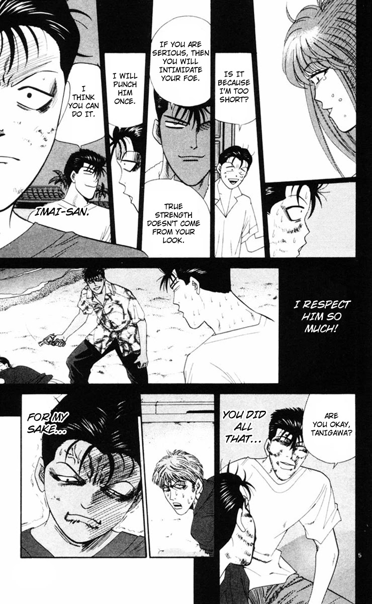 Kyou kara Ore wa!! Chapter 312 page 5 - Chapter 312: Tanigawa's Fury