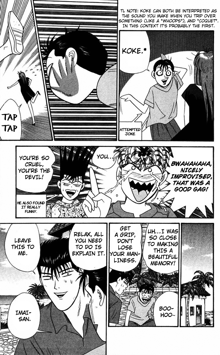 Kyou kara Ore wa!! Chapter 313 page 17 - Chapter 313: Tanigawa Coming Out of His Shell