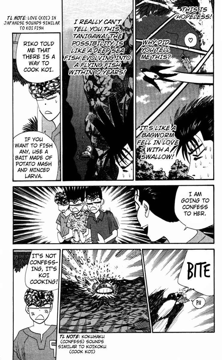 Kyou kara Ore wa!! Chapter 313 page 9 - Chapter 313: Tanigawa Coming Out of His Shell