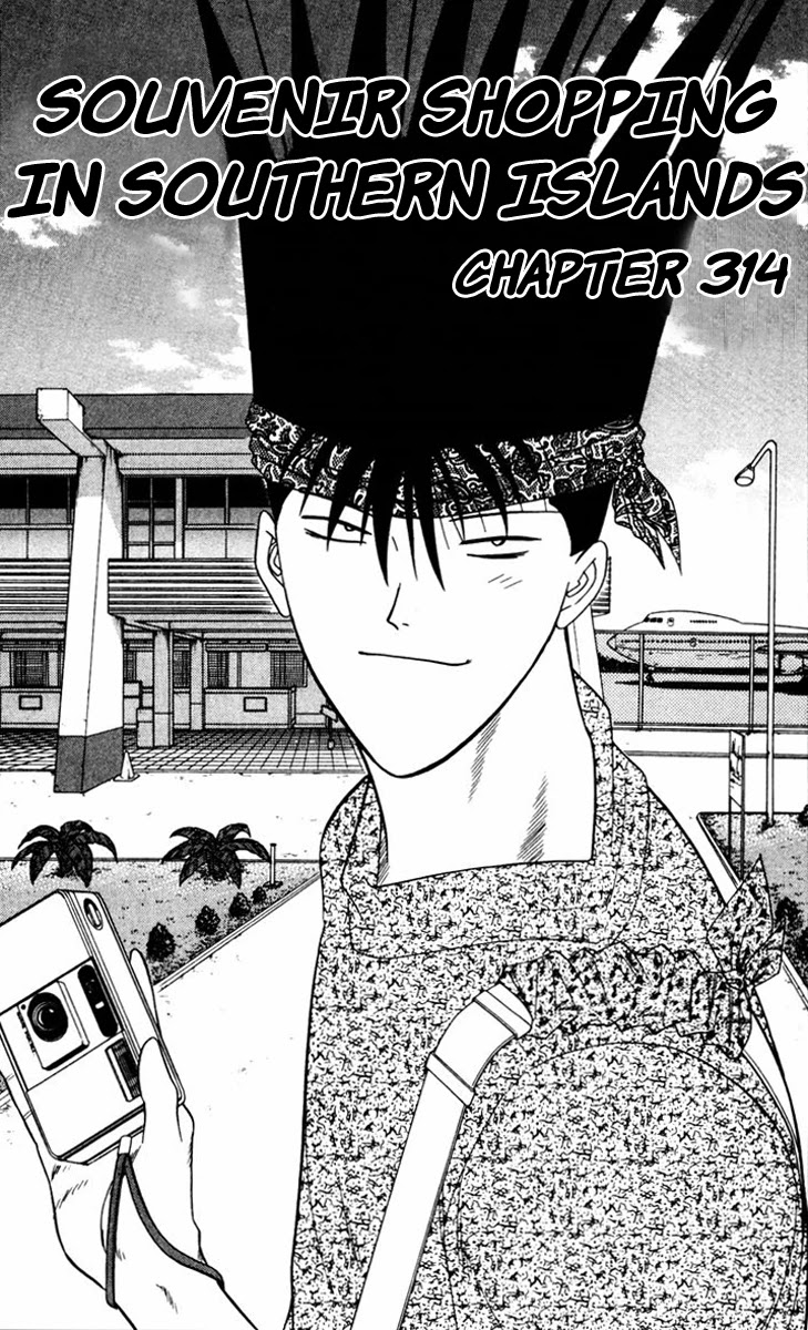 Kyou kara Ore wa!! Chapter 314 page 1 - Chapter 314: Souvenir Shopping in Southern Islands