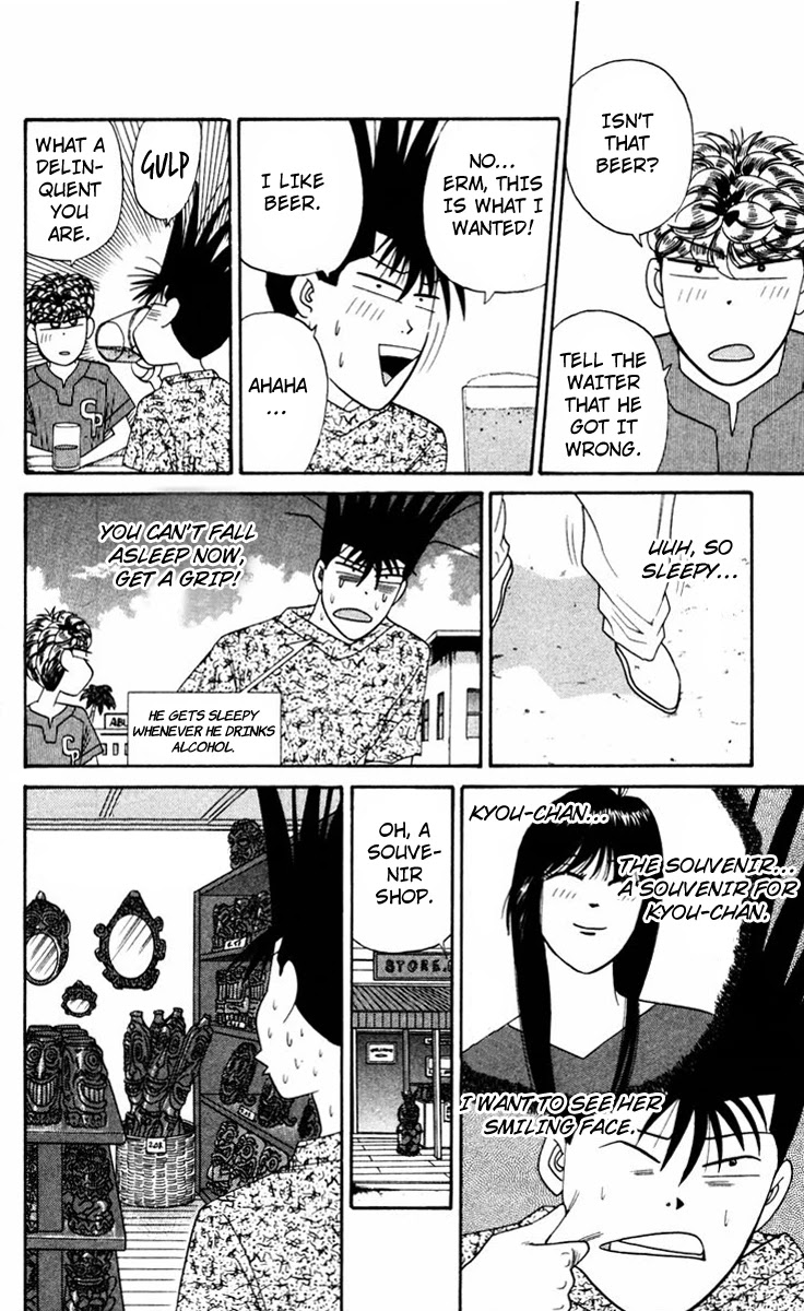 Kyou kara Ore wa!! Chapter 314 page 14 - Chapter 314: Souvenir Shopping in Southern Islands