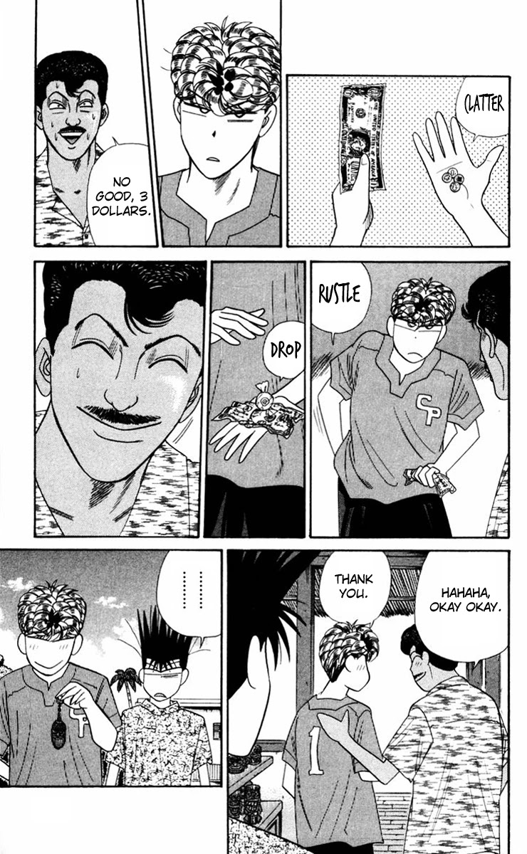 Kyou kara Ore wa!! Chapter 314 page 17 - Chapter 314: Souvenir Shopping in Southern Islands