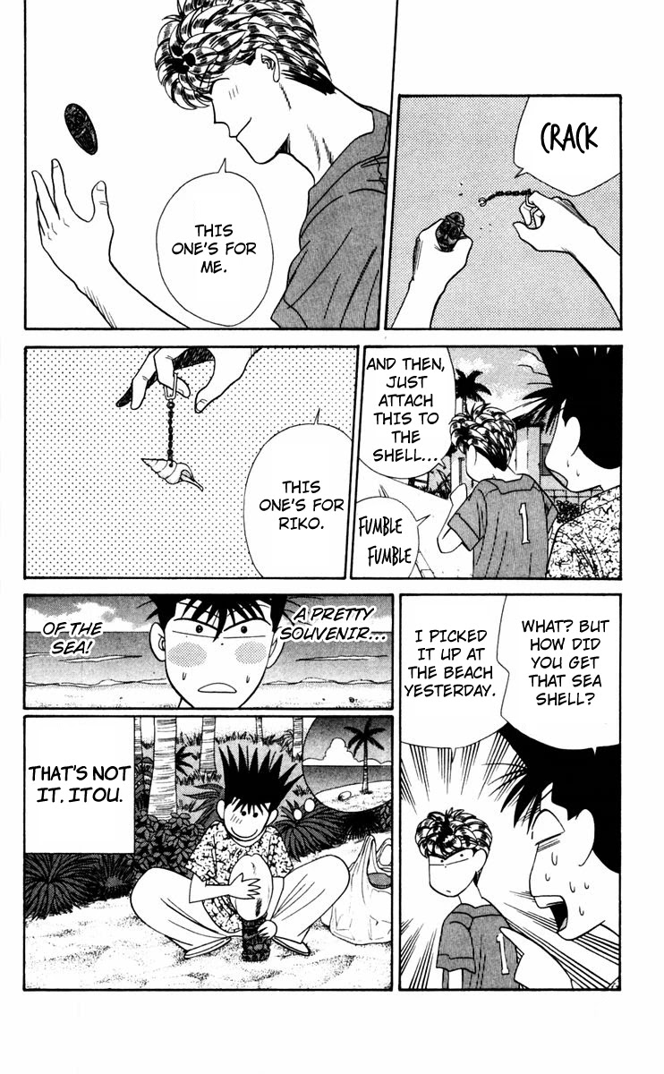 Kyou kara Ore wa!! Chapter 314 page 18 - Chapter 314: Souvenir Shopping in Southern Islands