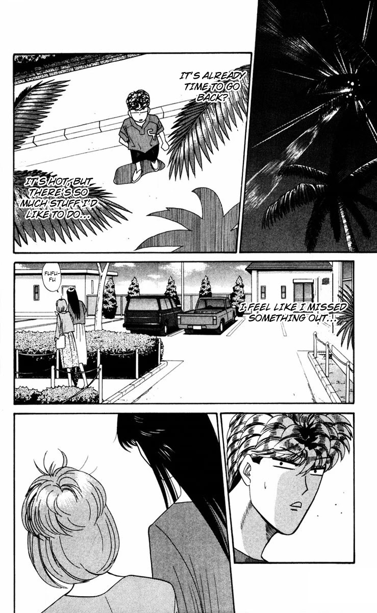 Kyou kara Ore wa!! Chapter 314 page 4 - Chapter 314: Souvenir Shopping in Southern Islands