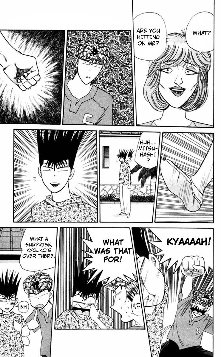 Kyou kara Ore wa!! Chapter 314 page 7 - Chapter 314: Souvenir Shopping in Southern Islands