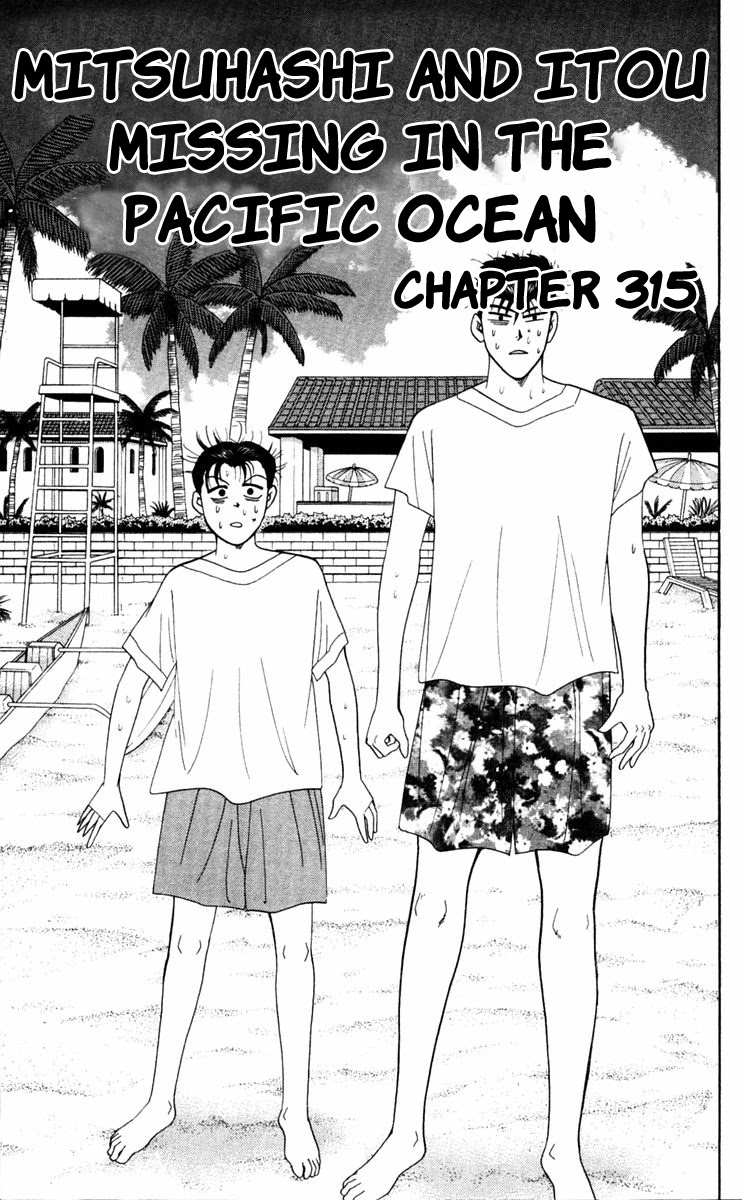 Kyou kara Ore wa!! Chapter 315 page 1 - Chapter 315: Mitsuhashi and Itou Missing in the Pacific Ocean