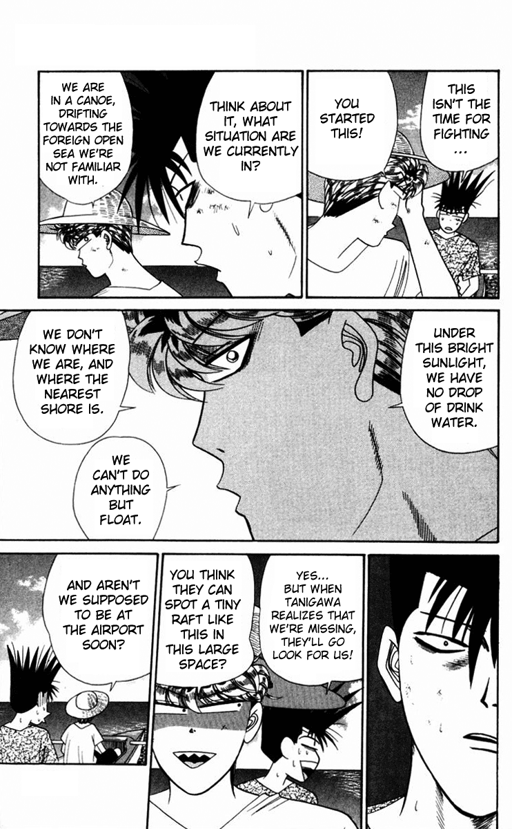Kyou kara Ore wa!! Chapter 316 page 11 - Chapter 316: Chiba's Strongest Duo Deserted