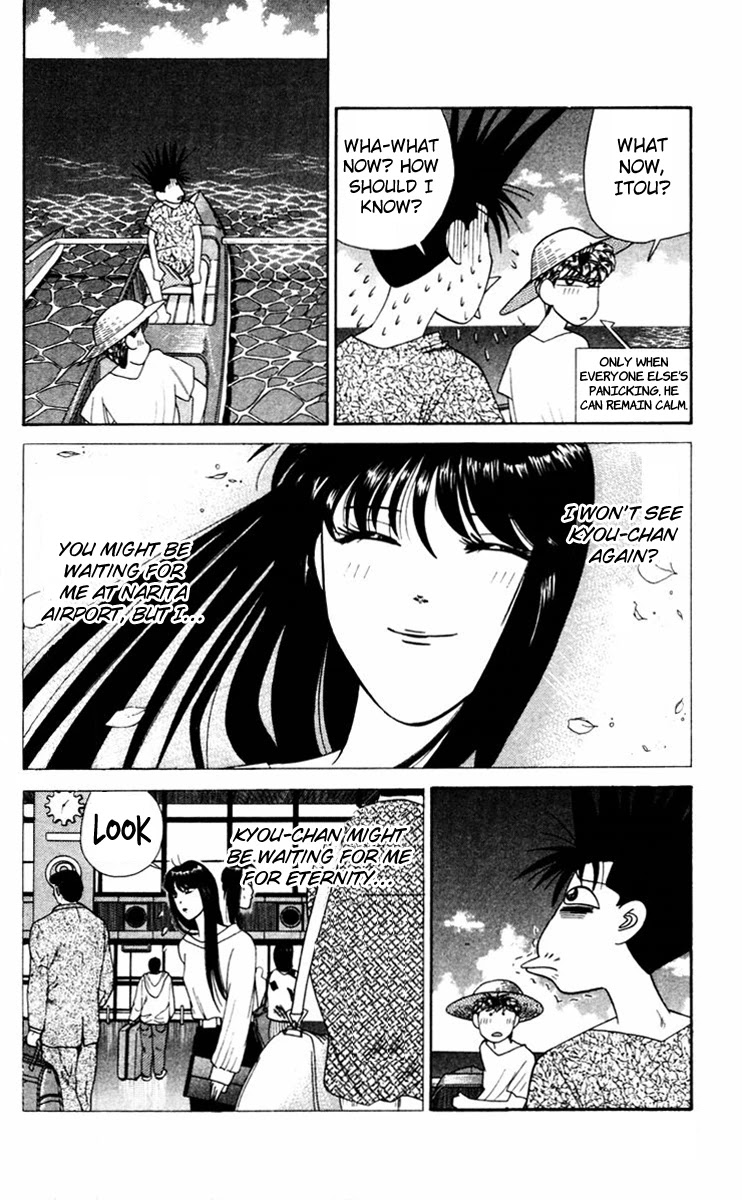 Kyou kara Ore wa!! Chapter 316 page 12 - Chapter 316: Chiba's Strongest Duo Deserted
