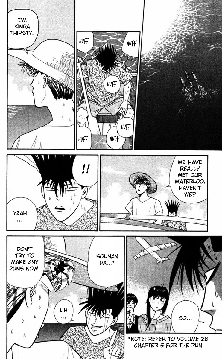 Kyou kara Ore wa!! Chapter 316 page 14 - Chapter 316: Chiba's Strongest Duo Deserted