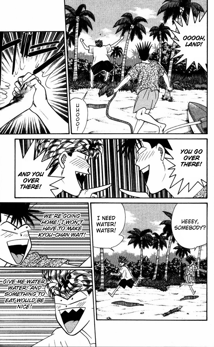 Kyou kara Ore wa!! Chapter 316 page 17 - Chapter 316: Chiba's Strongest Duo Deserted
