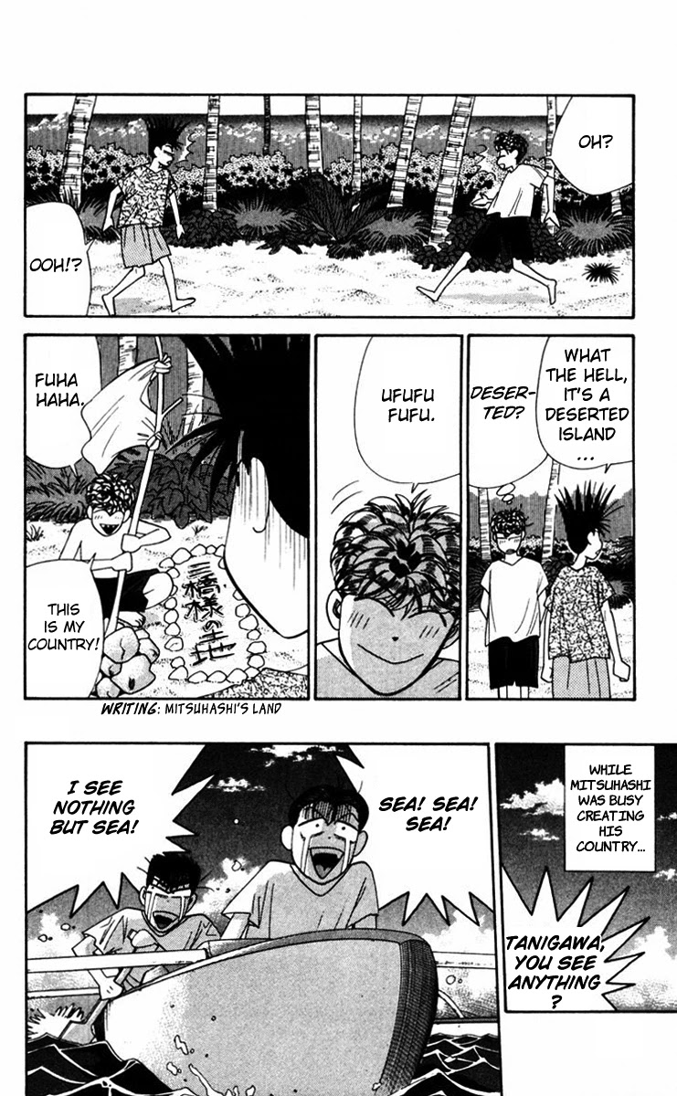 Kyou kara Ore wa!! Chapter 316 page 18 - Chapter 316: Chiba's Strongest Duo Deserted