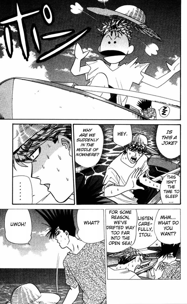 Kyou kara Ore wa!! Chapter 316 page 5 - Chapter 316: Chiba's Strongest Duo Deserted